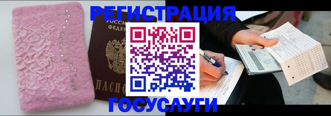 прописка в квартире в Нерехте