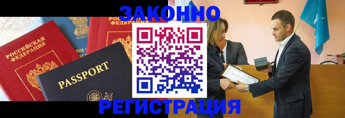 регистрация для школы в Нерехте