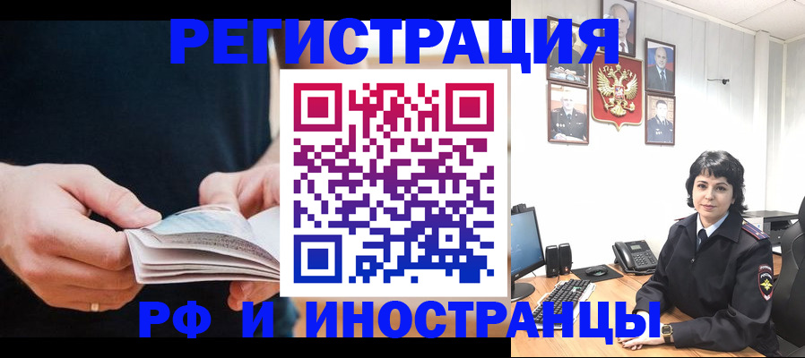прописка паспорт в Нерехте